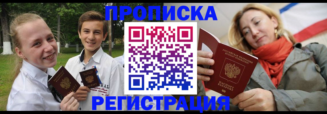 регистрация для дет. сада в Заречном